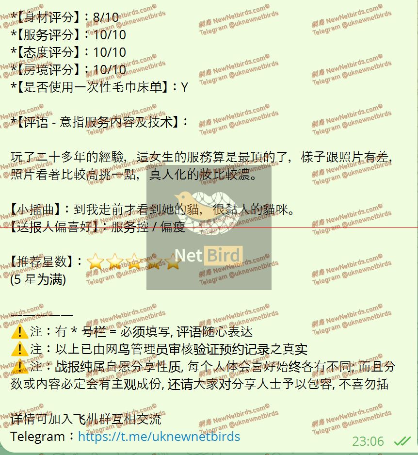 戰號 1100 2.jpeg